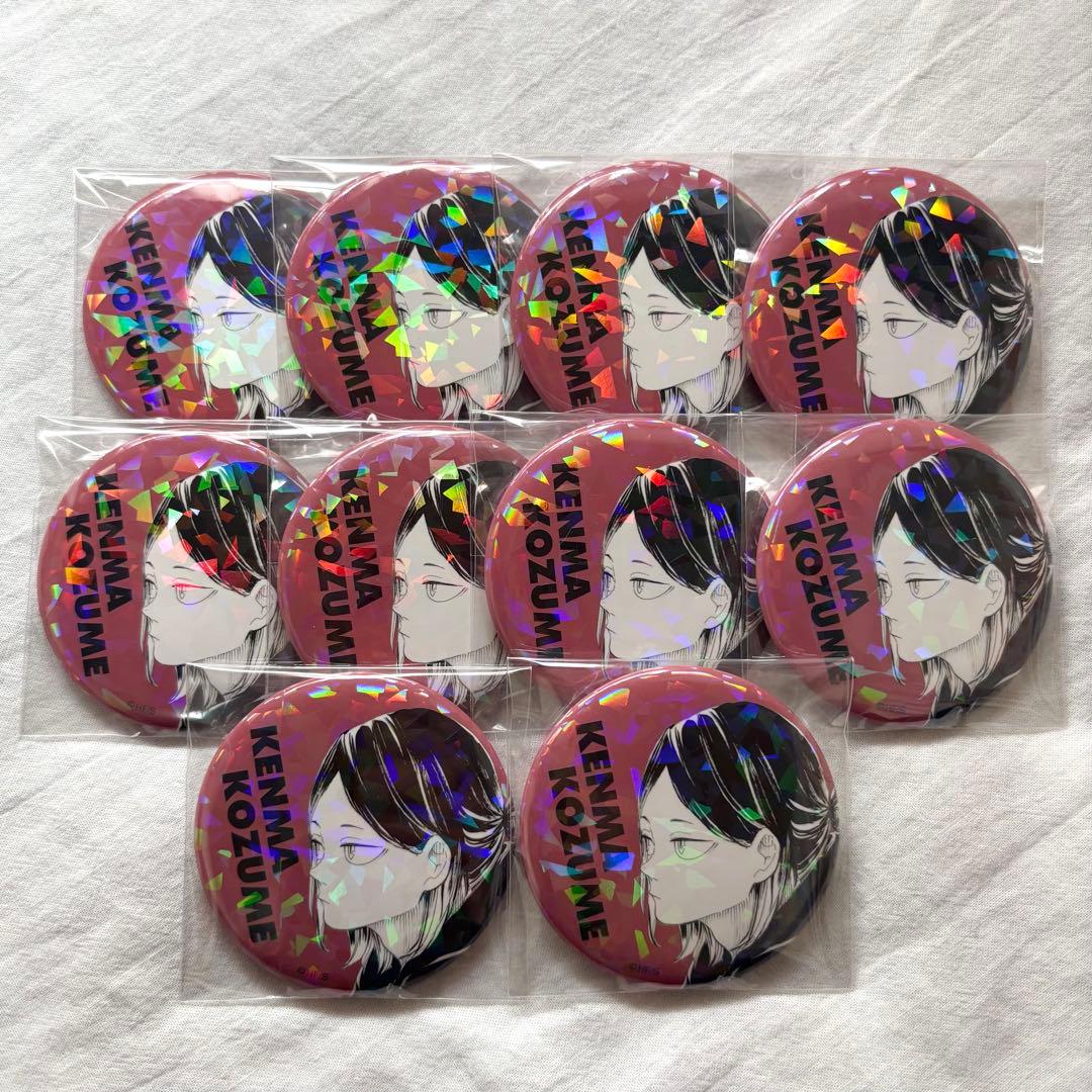 ハイキュー オールスター 孤爪研磨 缶バッジ 10個 まとめ売り - メルカリ