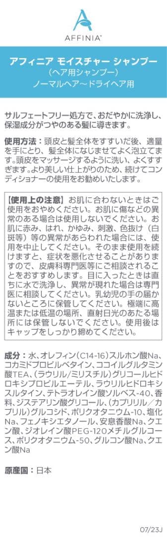メラルーカ メラルーカ 【あっちさまご依頼品】 あっちさまご依頼品