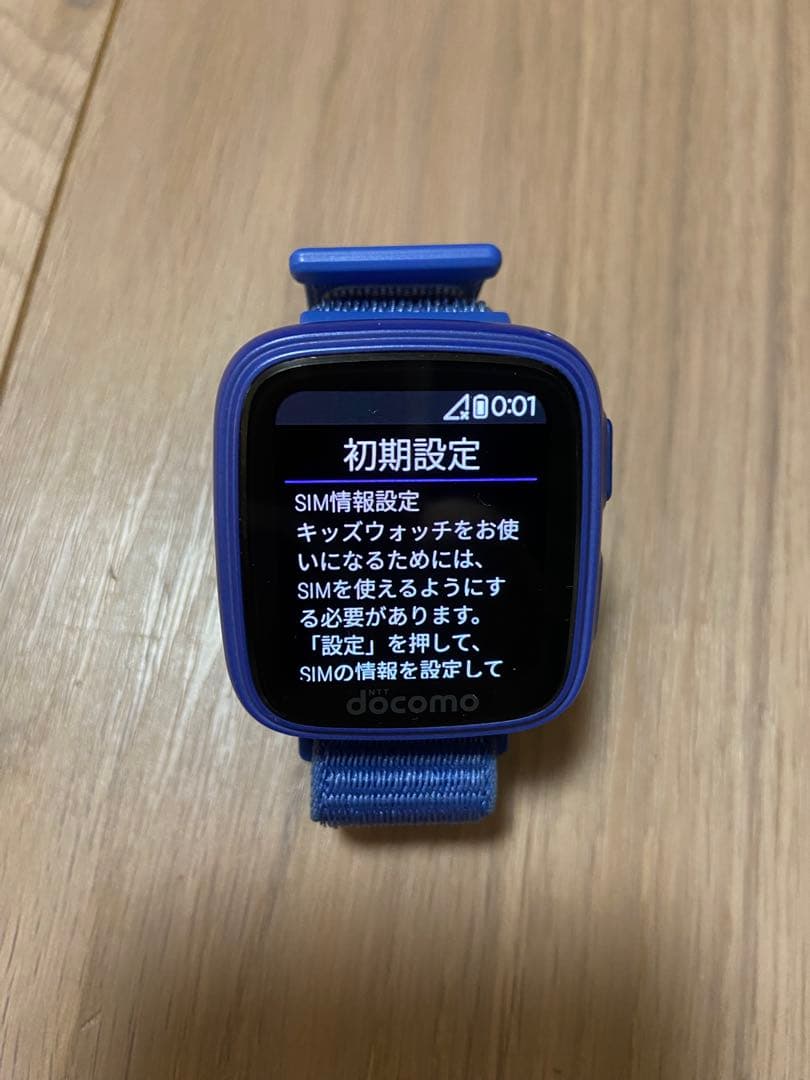 docomo キッズケータイ SK-41D(12/23までの出品)