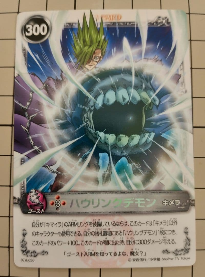 メルヘヴン カード キメラ 関連カード8枚まとめ - メルカリ