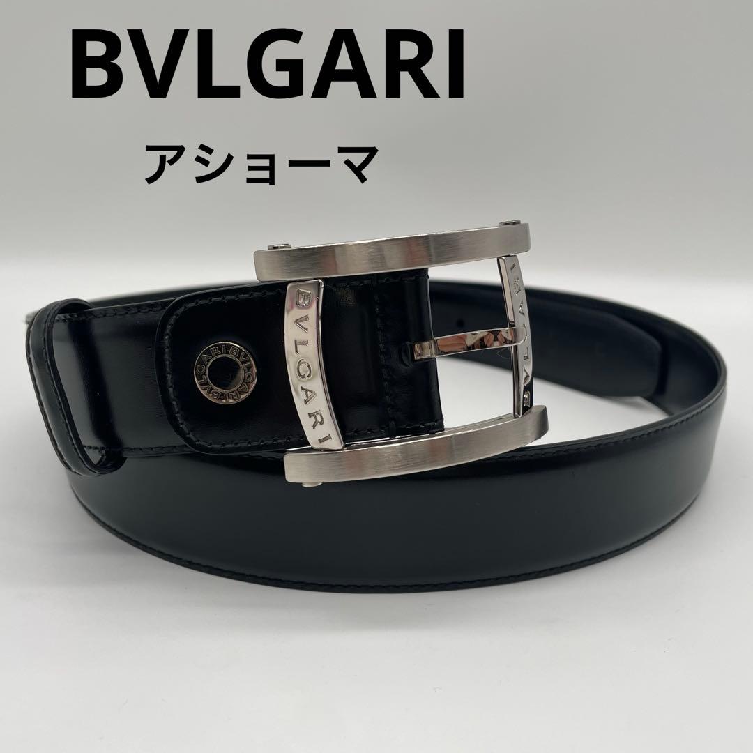 ブルガリ BVLGARI アショーマ ベルト レザー メンズ 黒 115/46 楽天市場】BVLGARI ブルガリ ベルト サイズ:115(46) アショーマ レザー