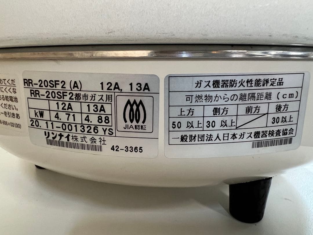 リンナイガス炊飯器 3.6L