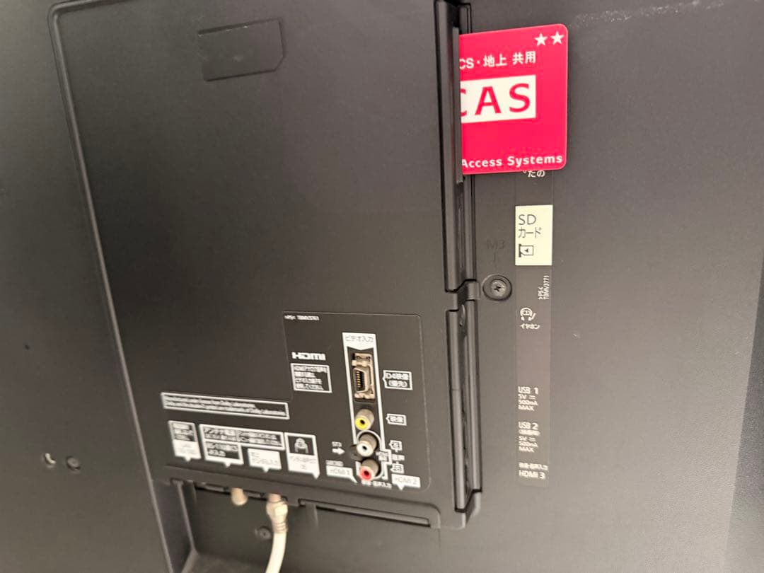 t*m様 Panasonic TH-55AS650 55インチ液晶テレビ 201 - メルカリ