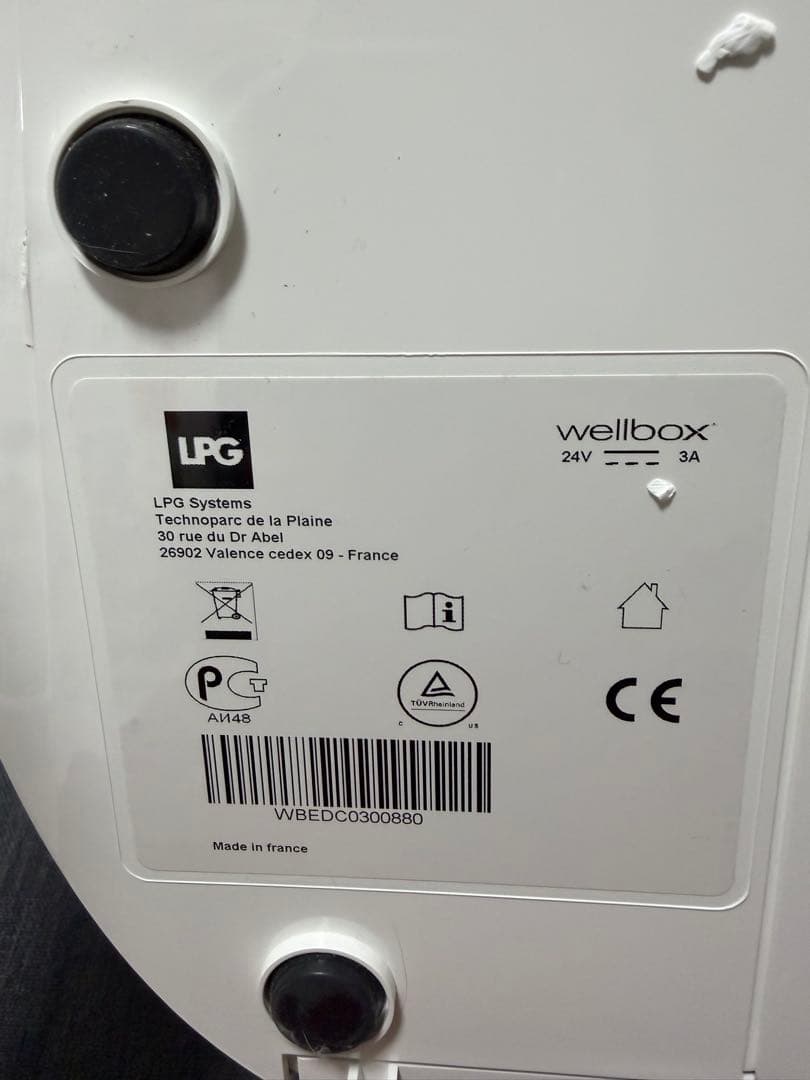 【ほぼ未使用】wellbox ウェルボック エンダモロジー 美顔器