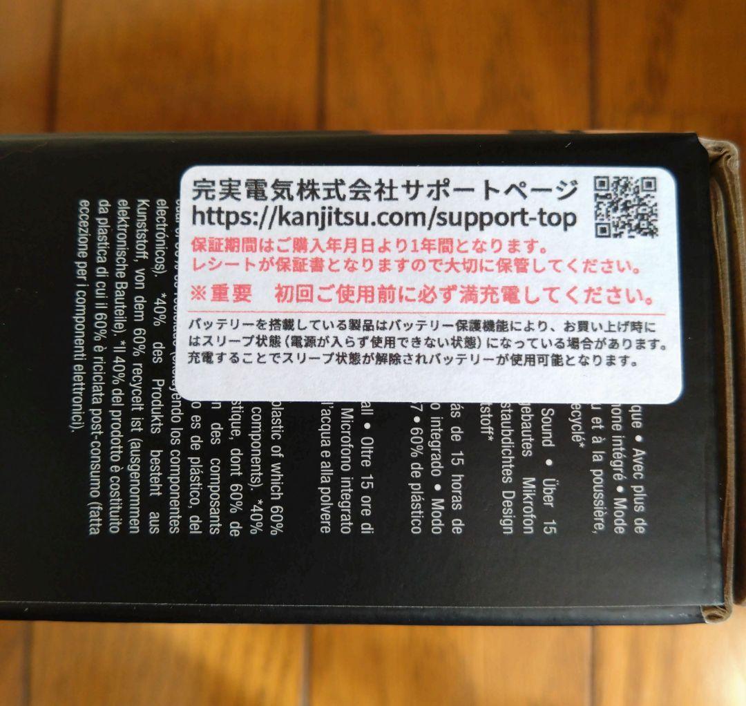 スピーカー・ウーファー Marshall WILLEN cream