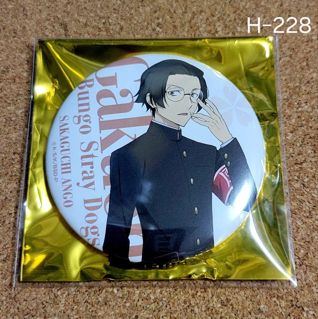 新品未使用】文豪ストレイドッグス 缶バッジ(坂口安吾) - メルカリ