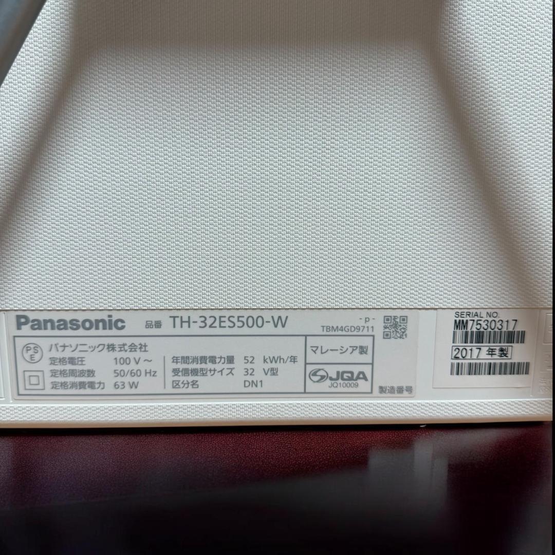 ☆美品 パナソニック TH-32ES500 W 32V型 液晶テレビ ビエラ