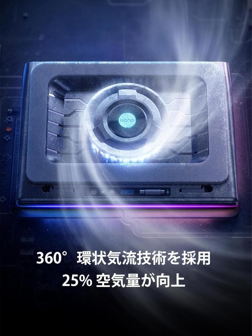 llano ノートパソコン 冷却ファン 冷却パッド 冷却台（15-19インチ)