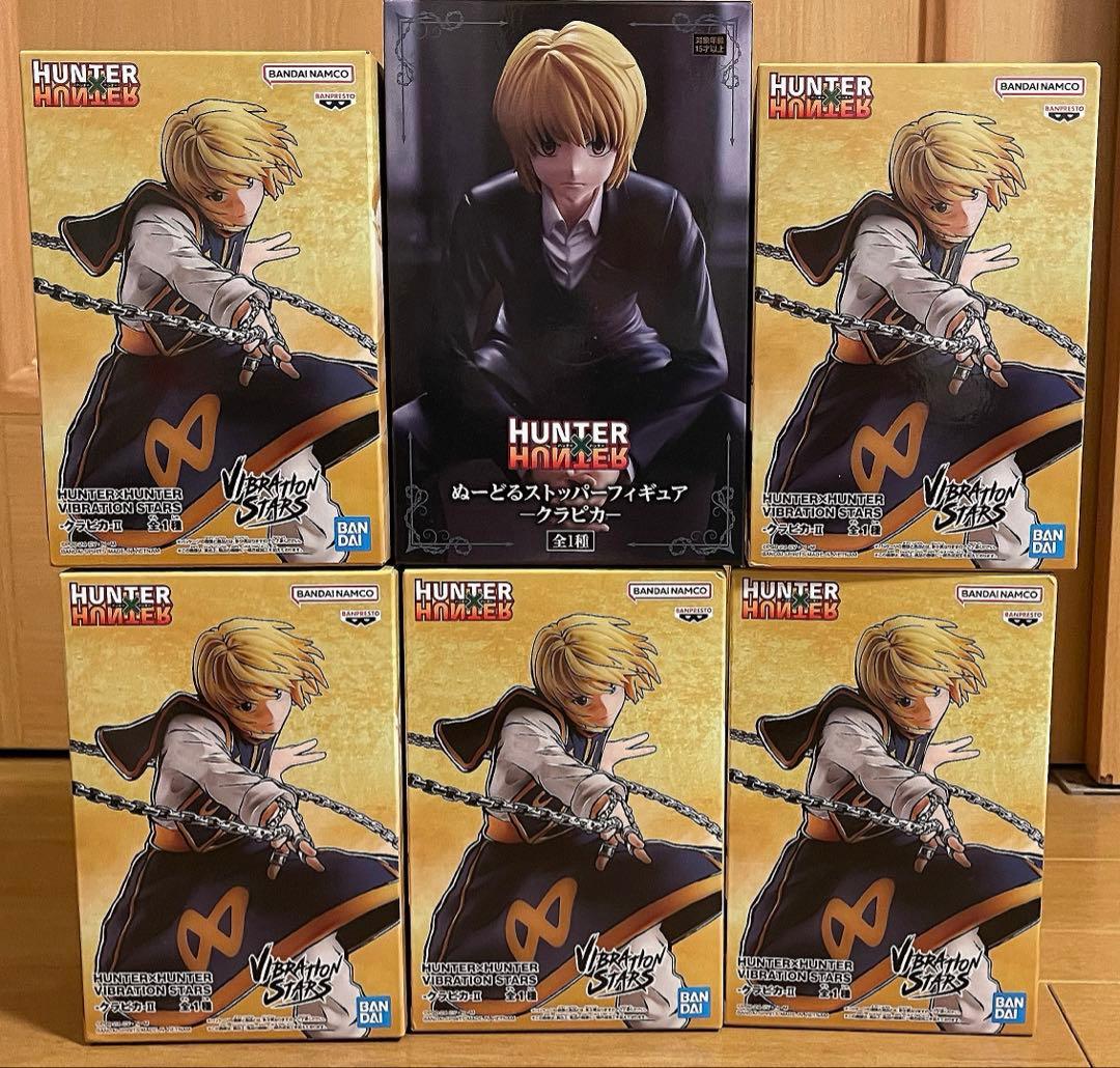 HUNTER×HUNTER クラピカ6点セット ハンターハンター - メルカリ