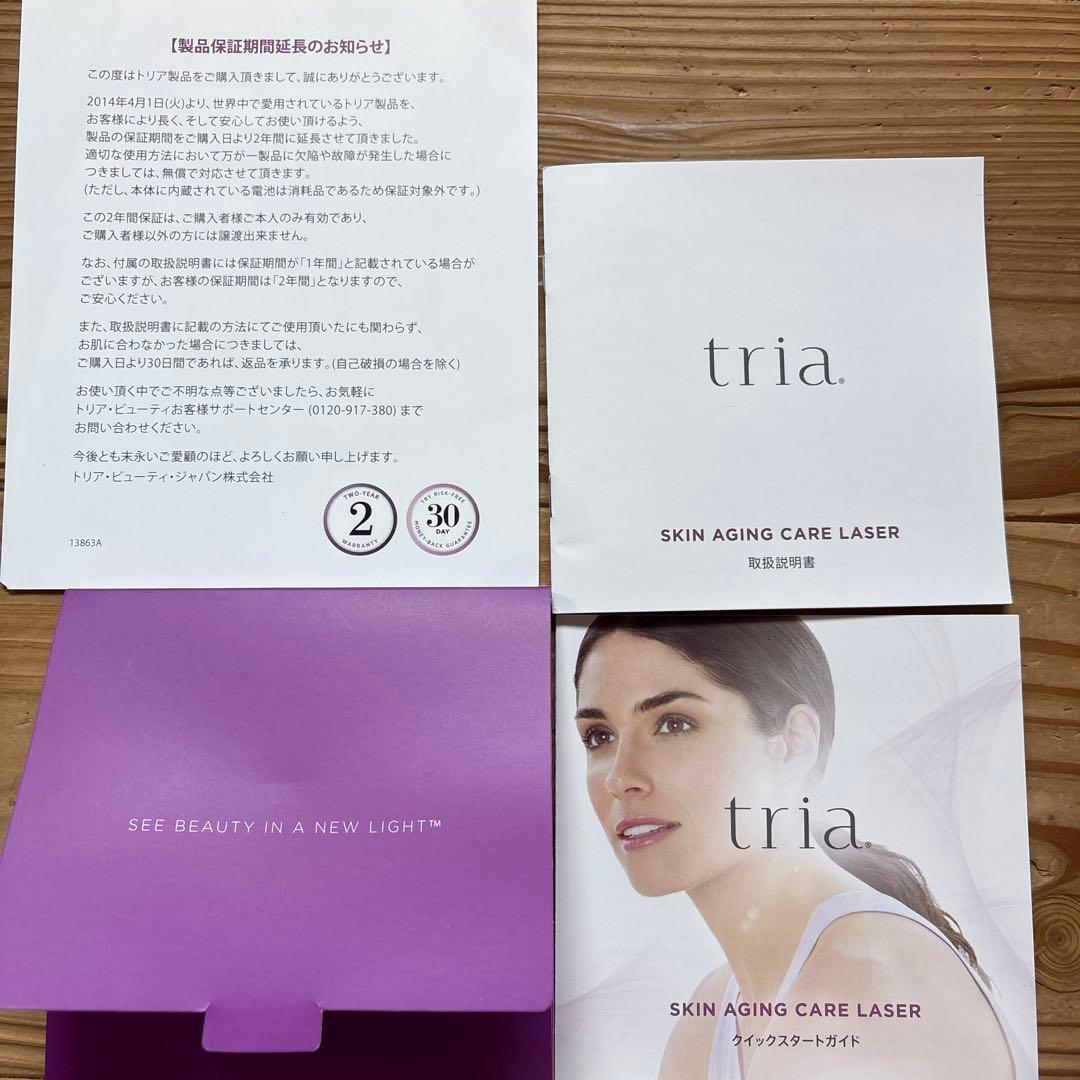 トリア　スキンエイジングケアtria Skin Aging Care Laser