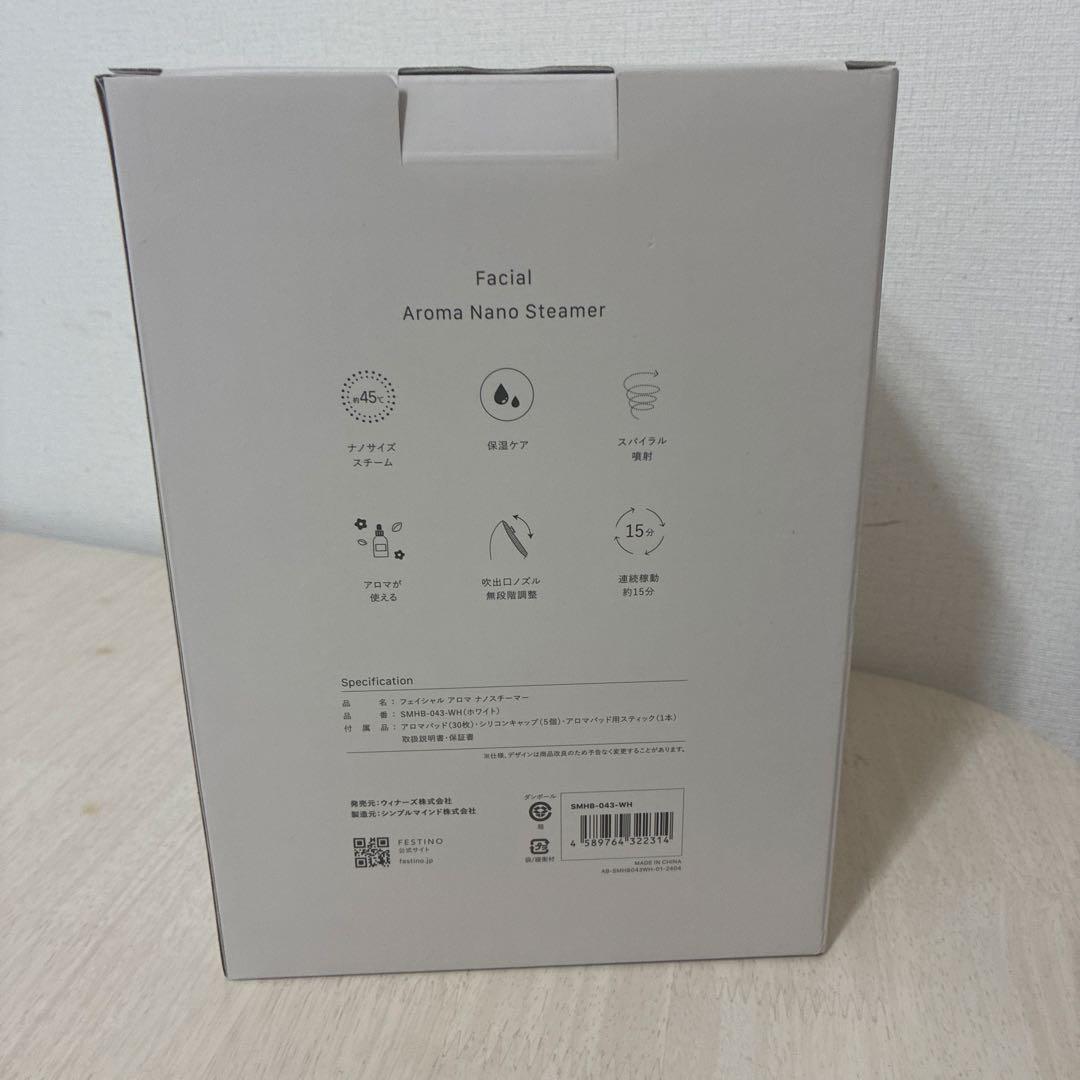 ボディ・フェイスケア FESTINO Facial Aroma Nano Steamer