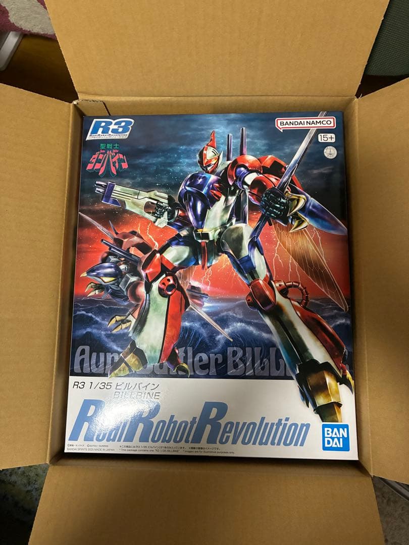 未組立 R3 1/35 ビルバイン - メルカリ