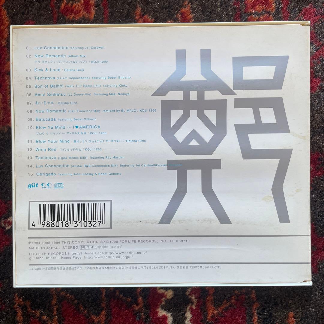 Tei Towa テイトウワ Future listening CD 2枚セット - メルカリ