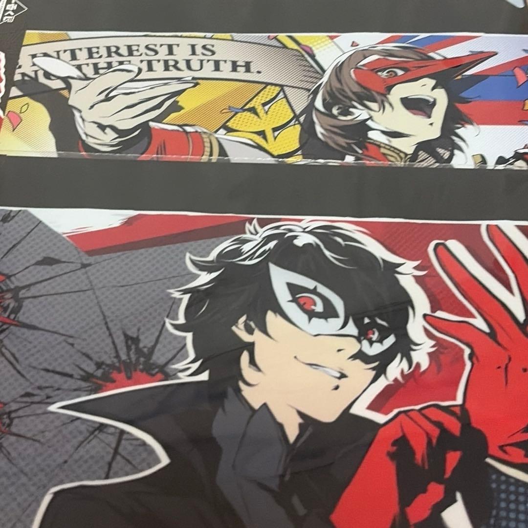 ペルソナ5 一番くじ H賞クリアファイル 主人公 明智 - メルカリ