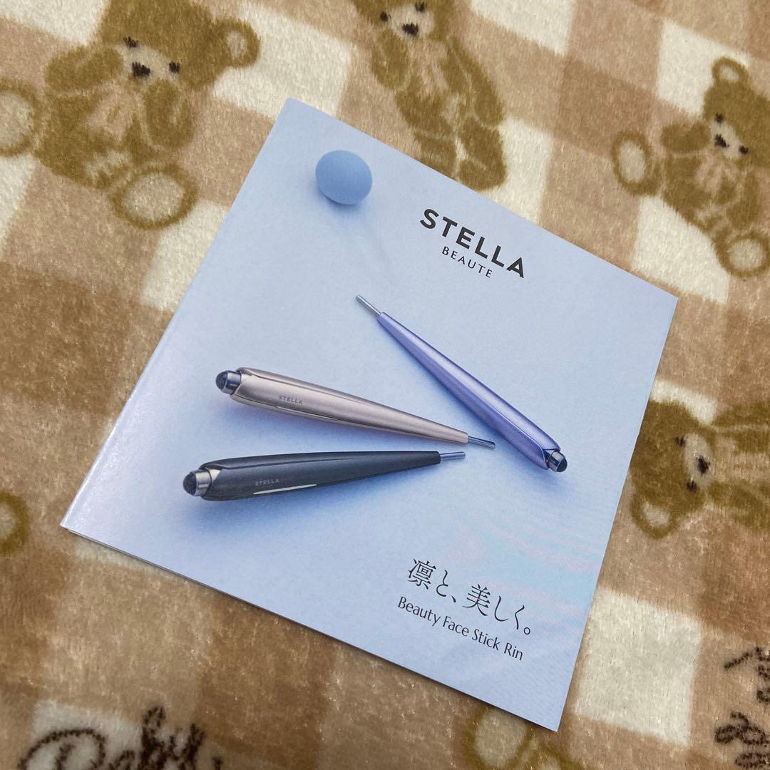 新品未開封　ステラ　STELLA BEAUTE 美顔器 グレー