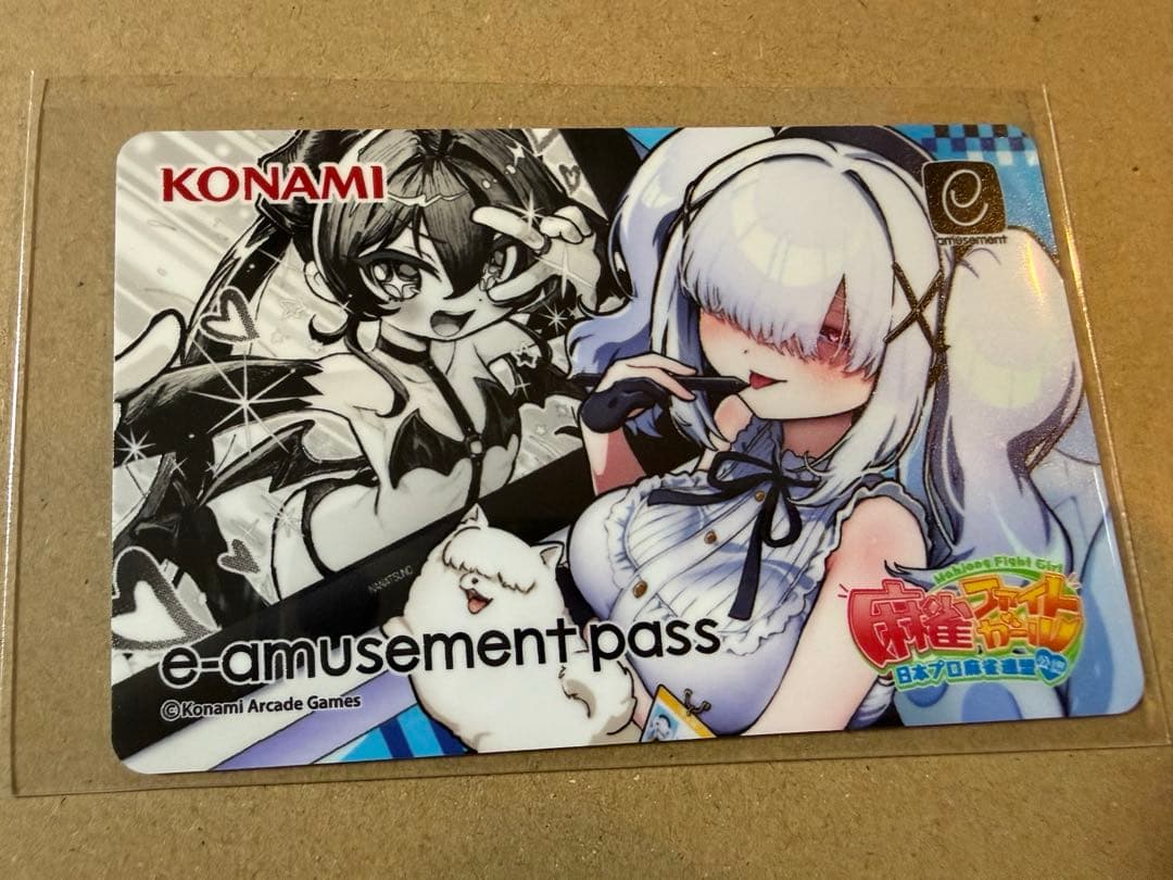 麻雀ファイトガール e-amusement pass タテナオリ·イッパツ - メルカリ