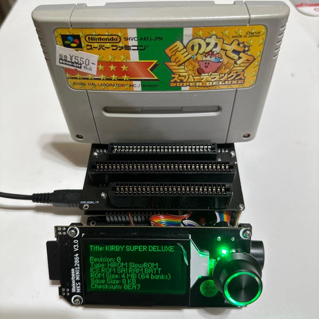 人気 商品 通販本・音楽・ゲーム - CartridgeReader V5 (CartReader