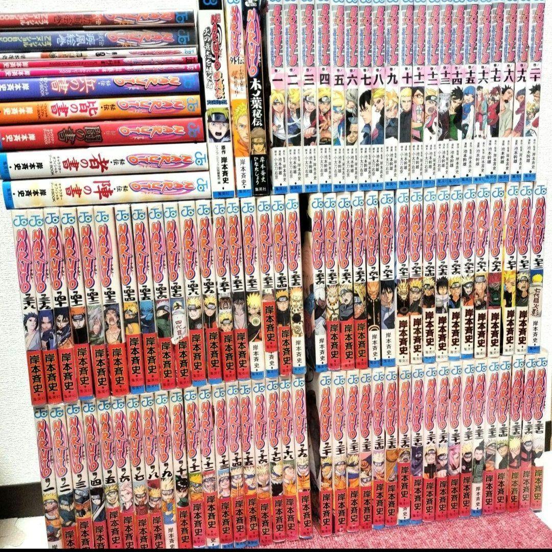 虎々丸　全106冊【帯付き】NARUTO全巻＋BORUTO全20巻＋関連本 ボルト BORUTO - ナルト NARUTO NEXT GENERATIONS- コミック 1-20巻