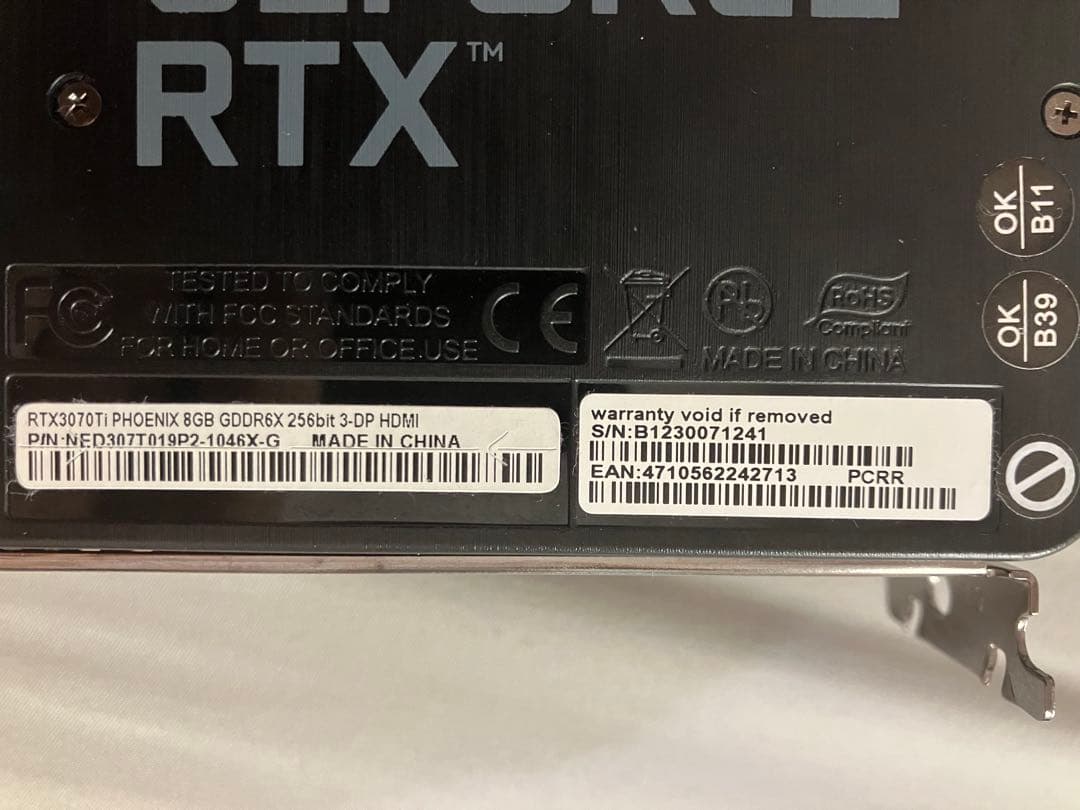 ジャンク PHOENIX GeForce RTX3070Ti グラフィックカード