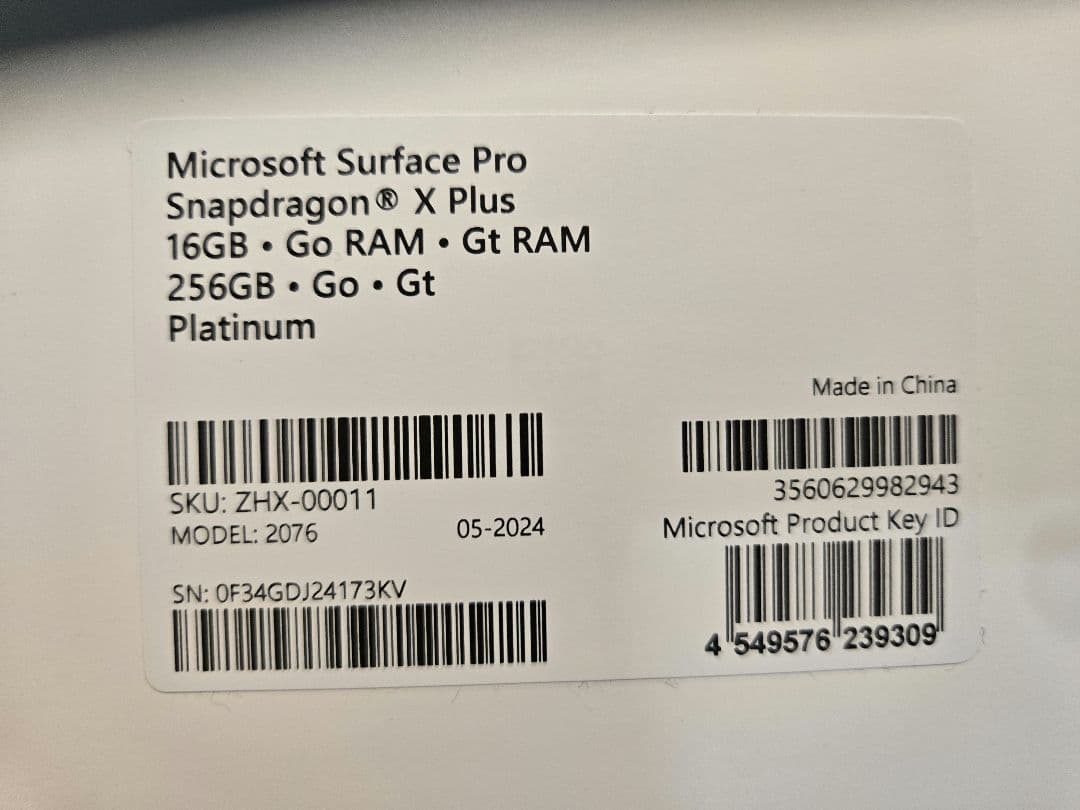 Microsoft Surface Pro　第11世代