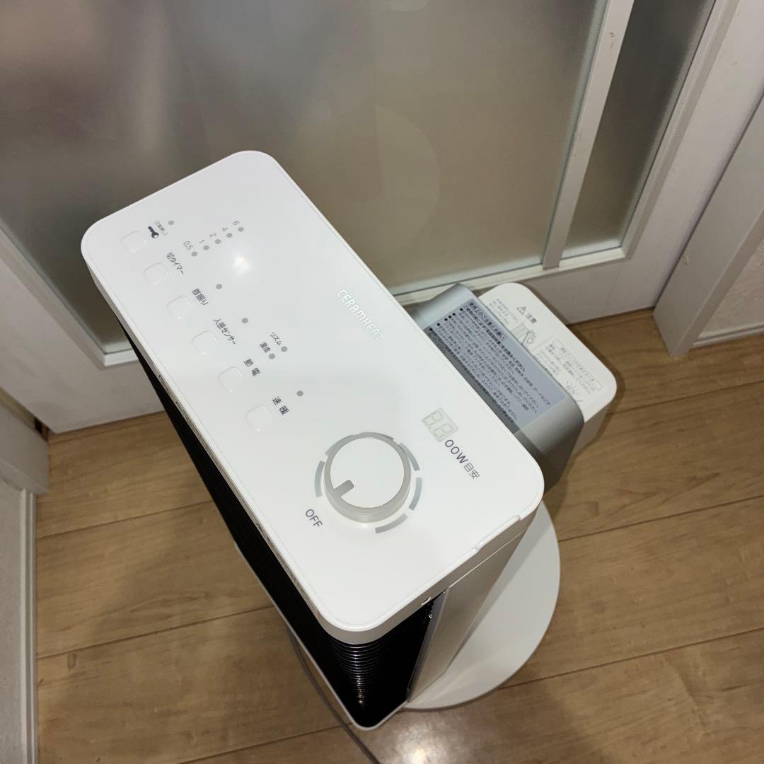 ダイキン セラムヒート CER11vS-W 人感センサー 首振り機能付き