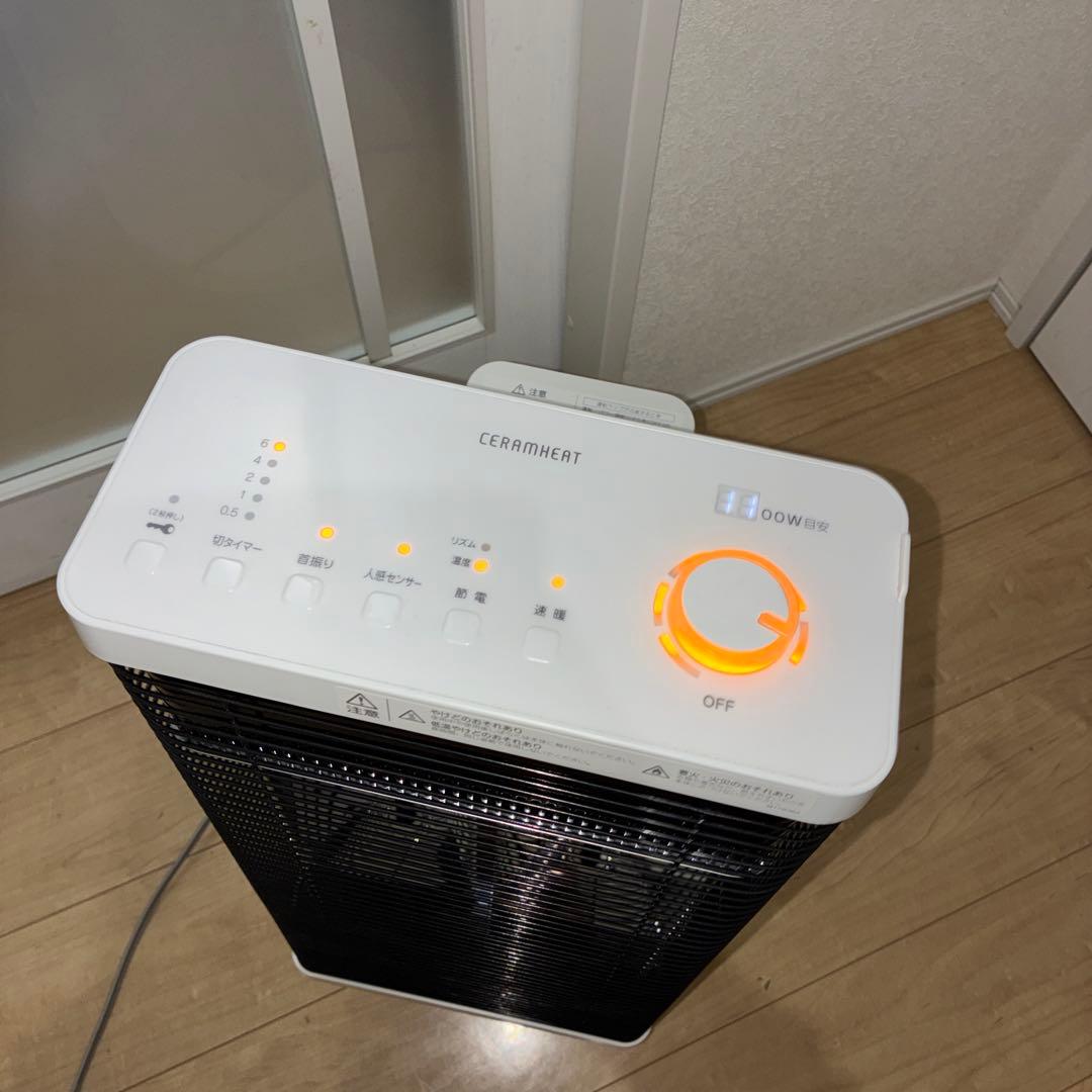 ダイキン セラムヒート CER11vS-W 人感センサー 首振り機能付き