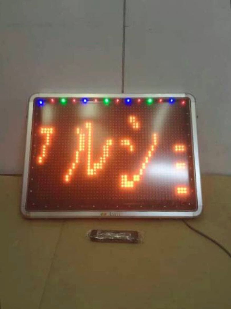 M0157 ビッグサンズ 電子ディスプレイ PAD-2300 リモコン付き