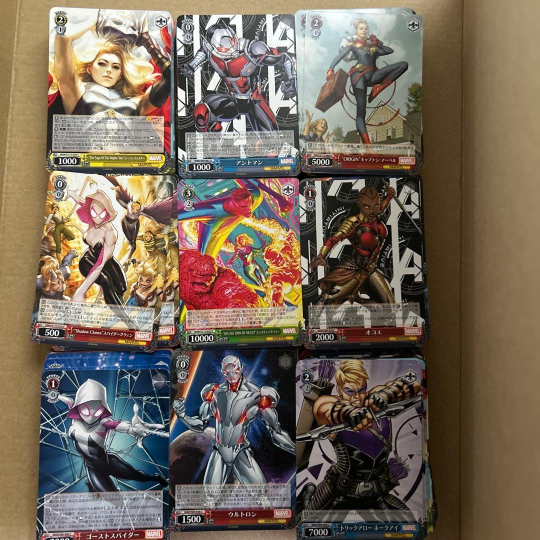 ヴァイスシュヴァルツ まとめ売り marvel 約500枚 - メルカリ