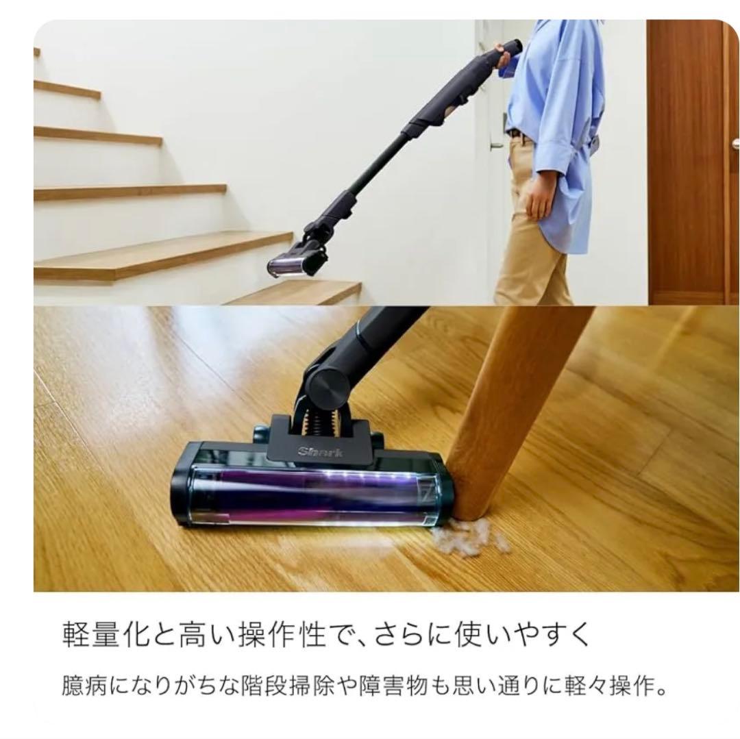 シャーク　掃除機　エボパワーシステムネオⅡ