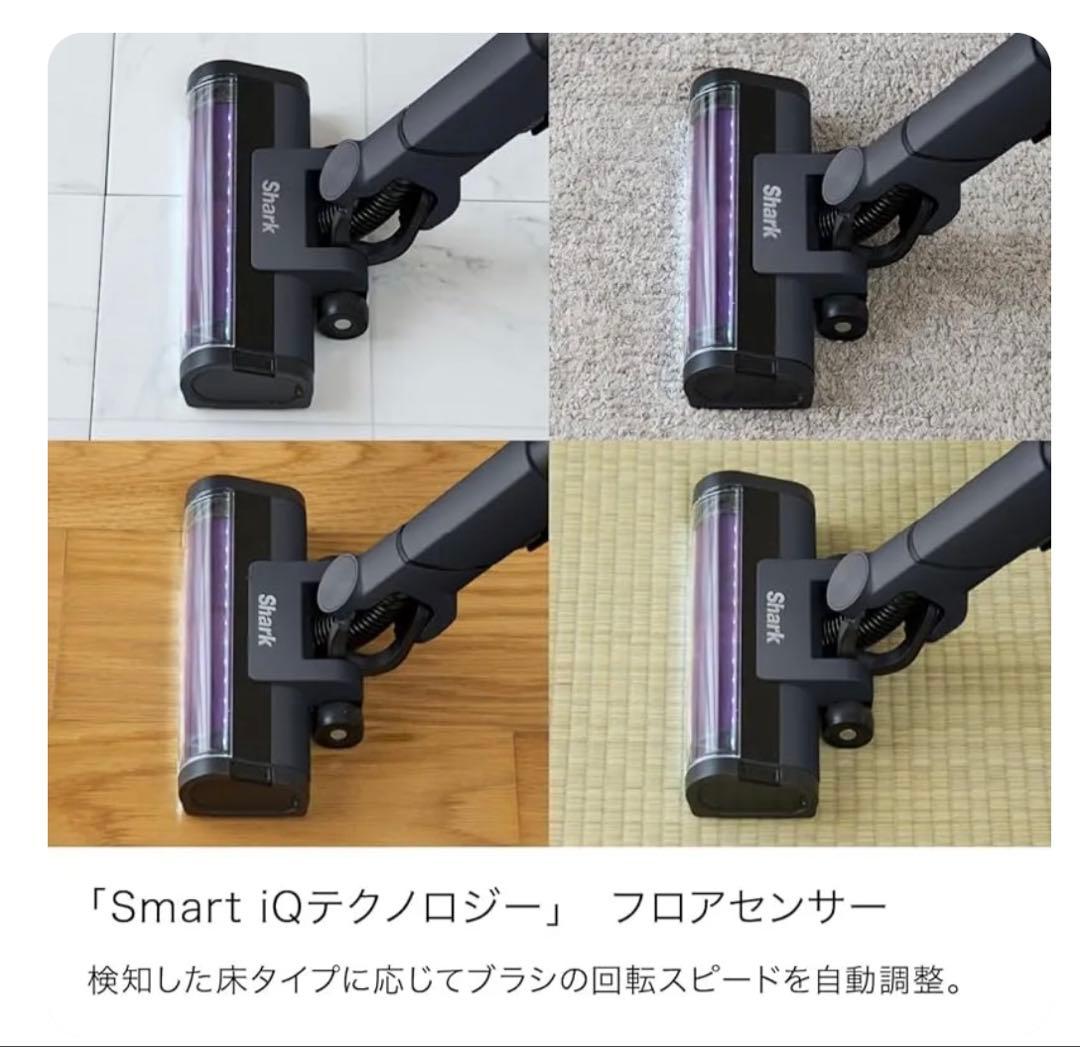 シャーク　掃除機　エボパワーシステムネオⅡ