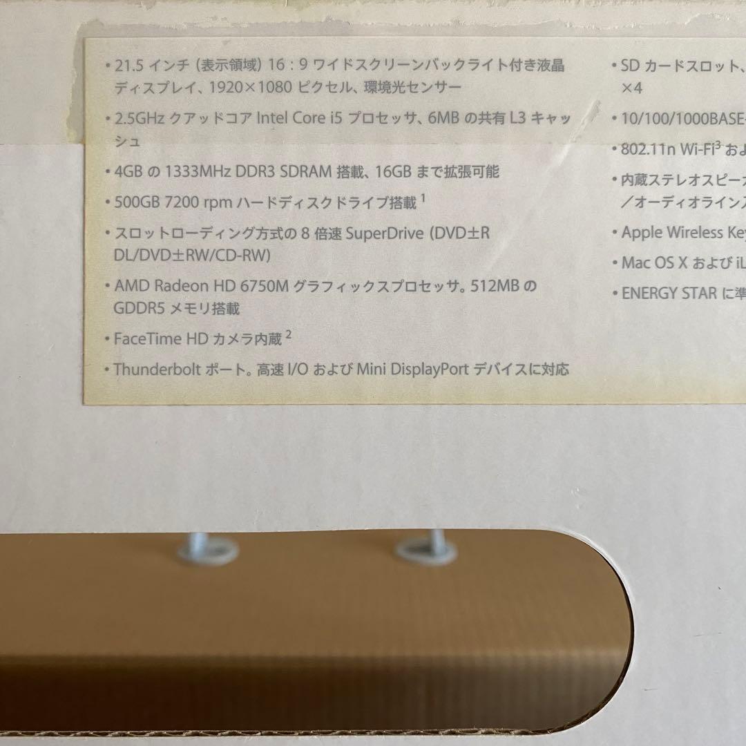 iMac 2011 HDD500GB メモリ12GB MC309J/A 極美品