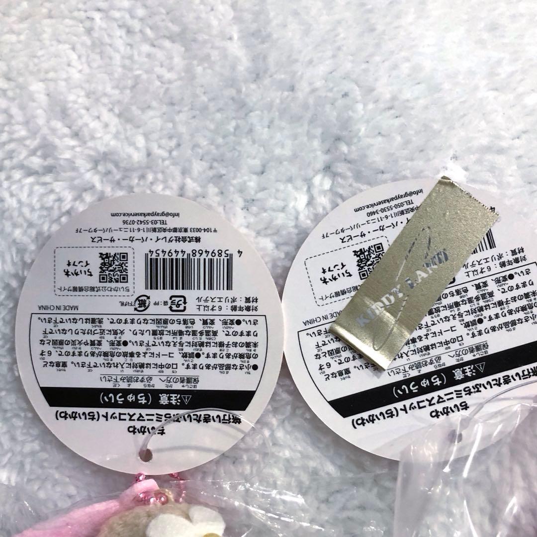 ちいかわ観光 旅行いきたい ぷちミニマスコット ちいかわ - メルカリ