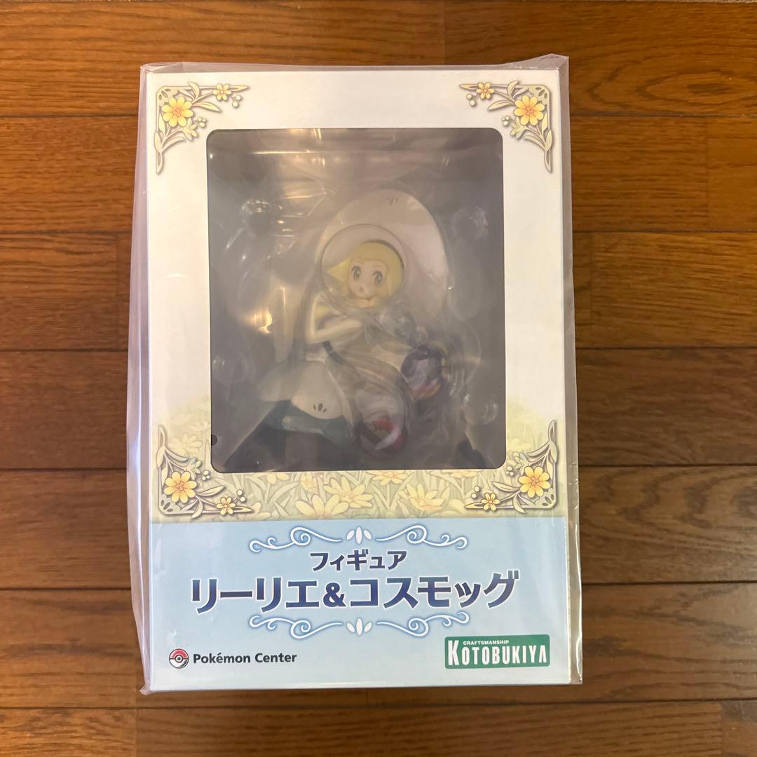 コトブキヤリーリエ＆コスモッグ ポケモンセンター オリジナル