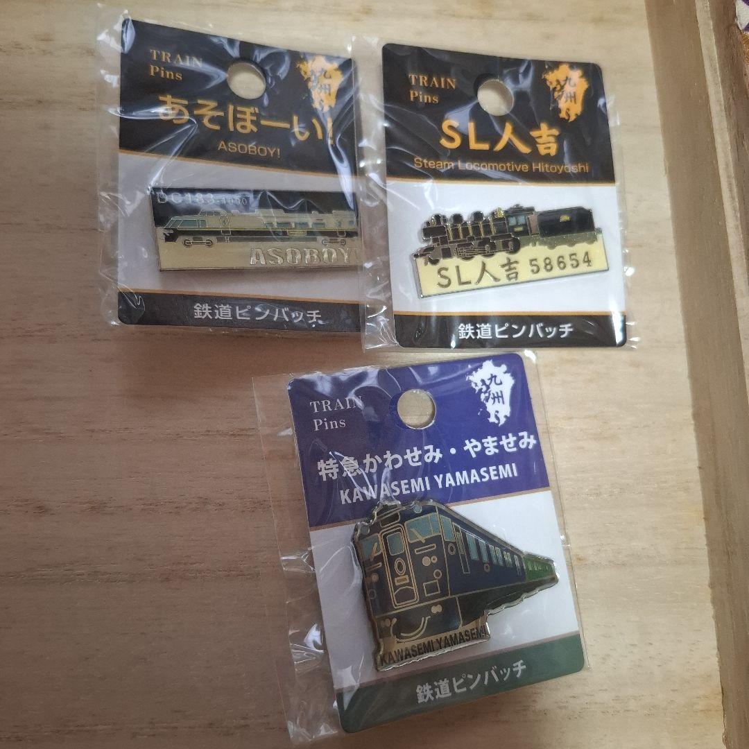 鉄道ピンバッジ 3点セット - メルカリ