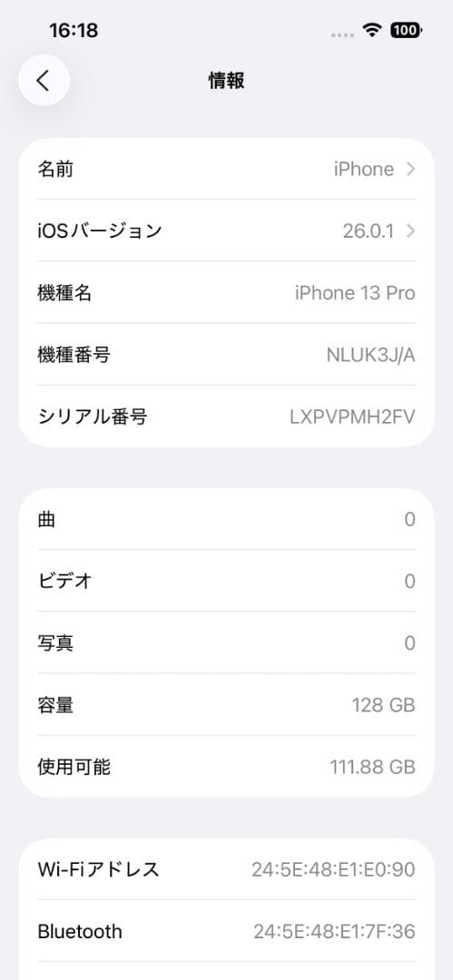 ☆新品同様☆iPhone13 PRO 128GB☆交換品100%☆シエラブルー☆