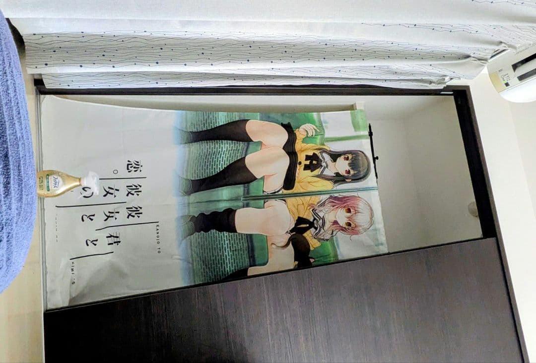 君と彼女と彼女の恋 プレミアムマルチクロス