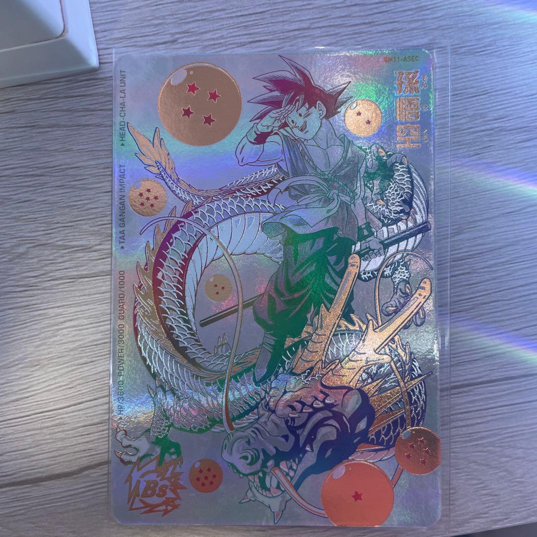 スーパードラゴンボールヒーローズ BM11-ASEC パラレル　孫悟空 Amazon.co.jp: スーパードラゴンボールヒーローズ BM11-ASEC 孫悟空 UR