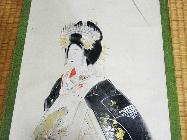 日本画家「三宅凰白」作 掛け軸「太夫画」 187（126）㌢×34