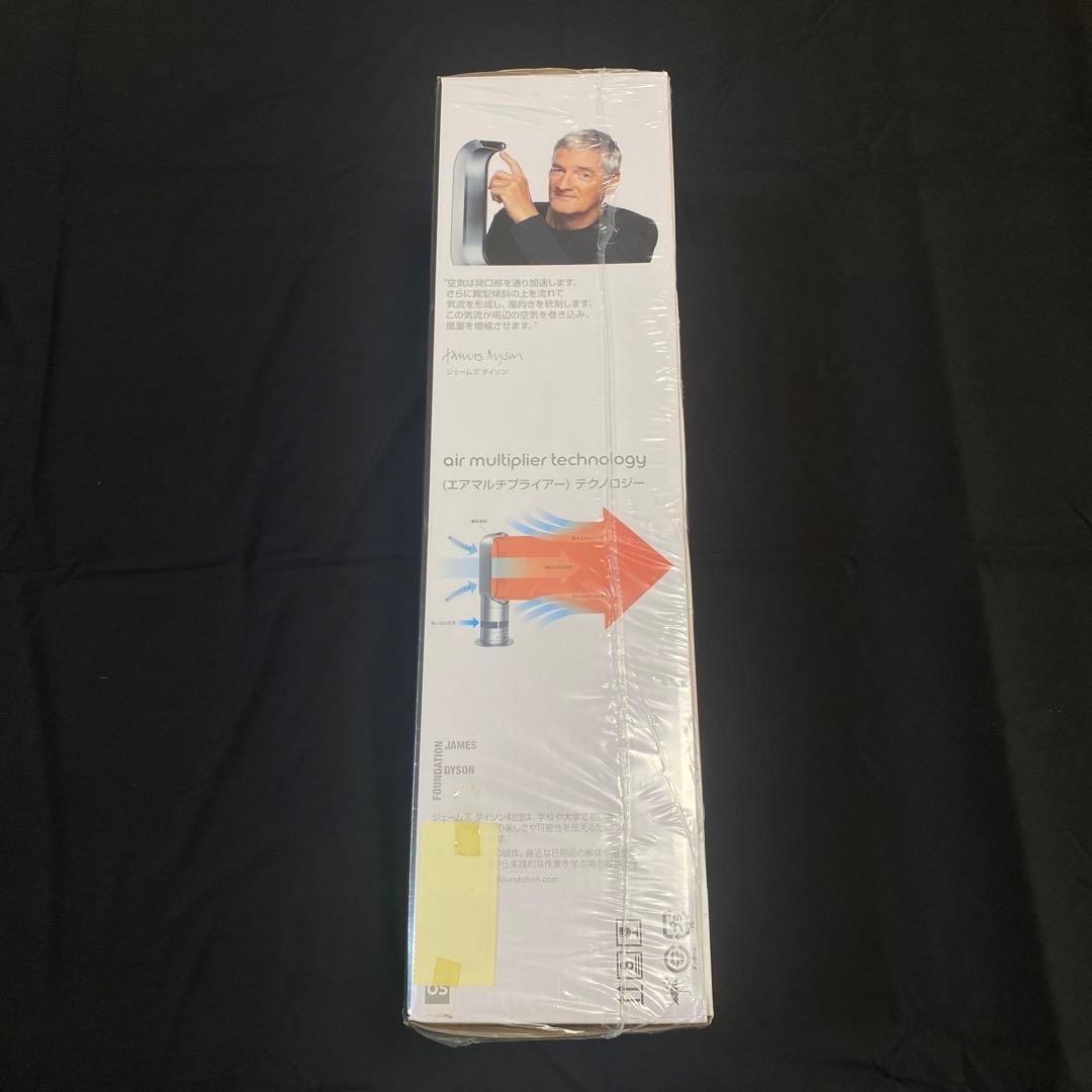 【未開封品】ダイソン Dyson Hot + Cool AM05 WS