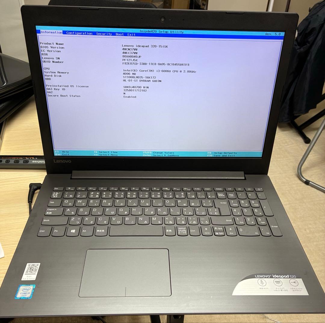 ノートPC 本体 3台まとめ売り BIOS起動確認済／ジャンク／部品取り