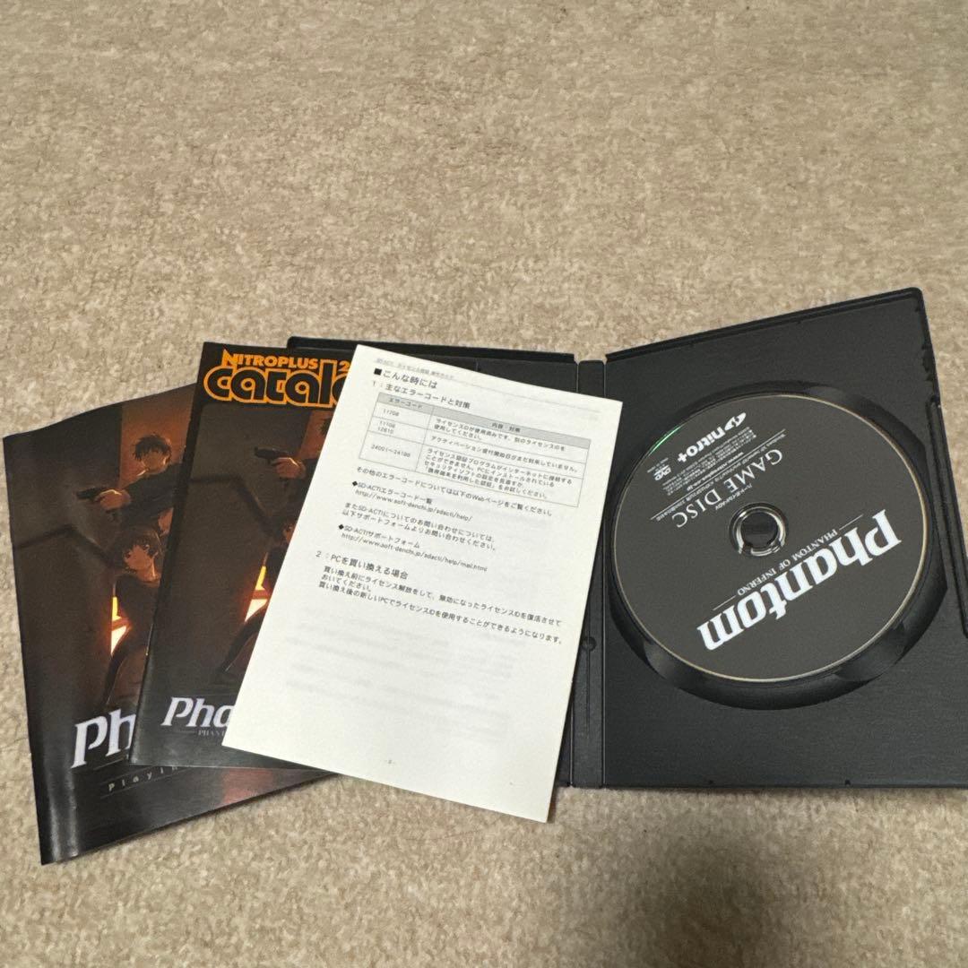 その他 Phantom: Phantom of Inferno