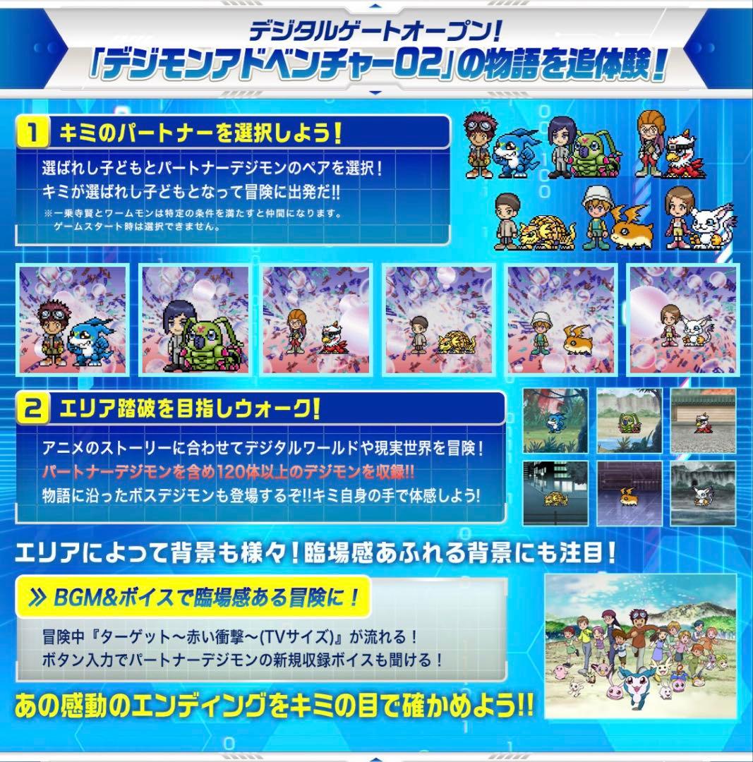 デジモン D-3 25th COLOR EVOLUTION 本宮大輔カラー - メルカリ