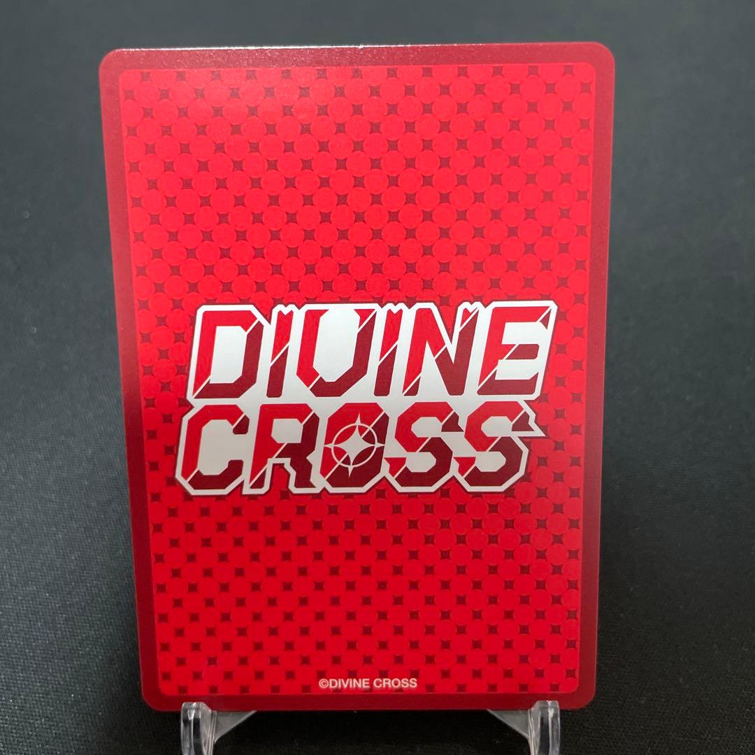 ディヴァインクロス　絆きらめく恋いろは　SEC 神殺しの刀　しおん　シリアル