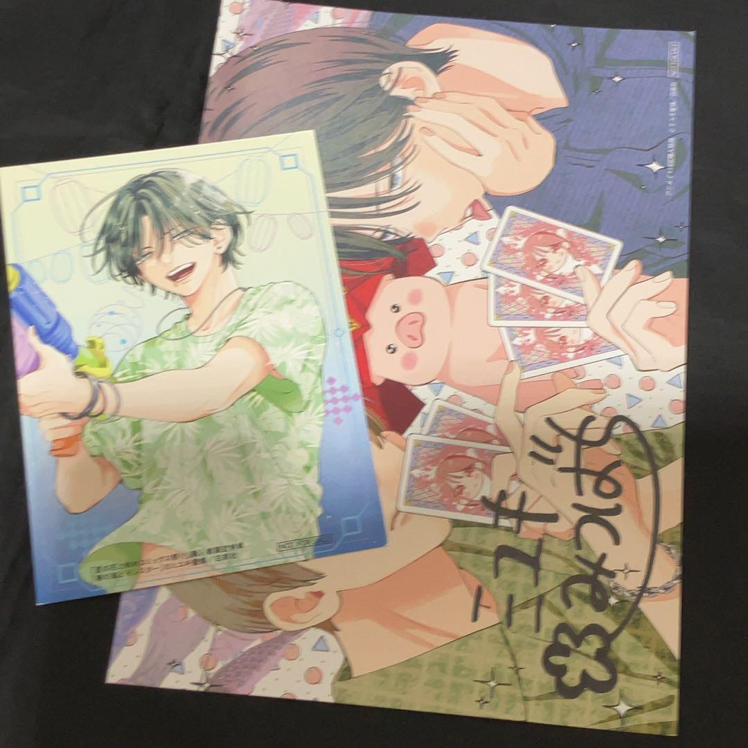 春の嵐とモンスター 8巻 特典 2種類 - メルカリ