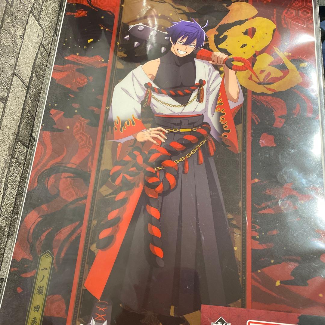 一番くじ 桃源暗鬼 弐 一ノ瀬四季 2点セット - メルカリ