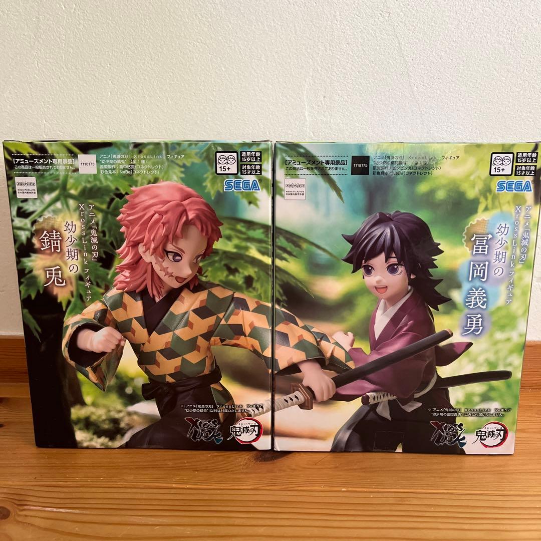 鬼滅の刃 冨岡義勇 錆兎 フィギュア - メルカリ