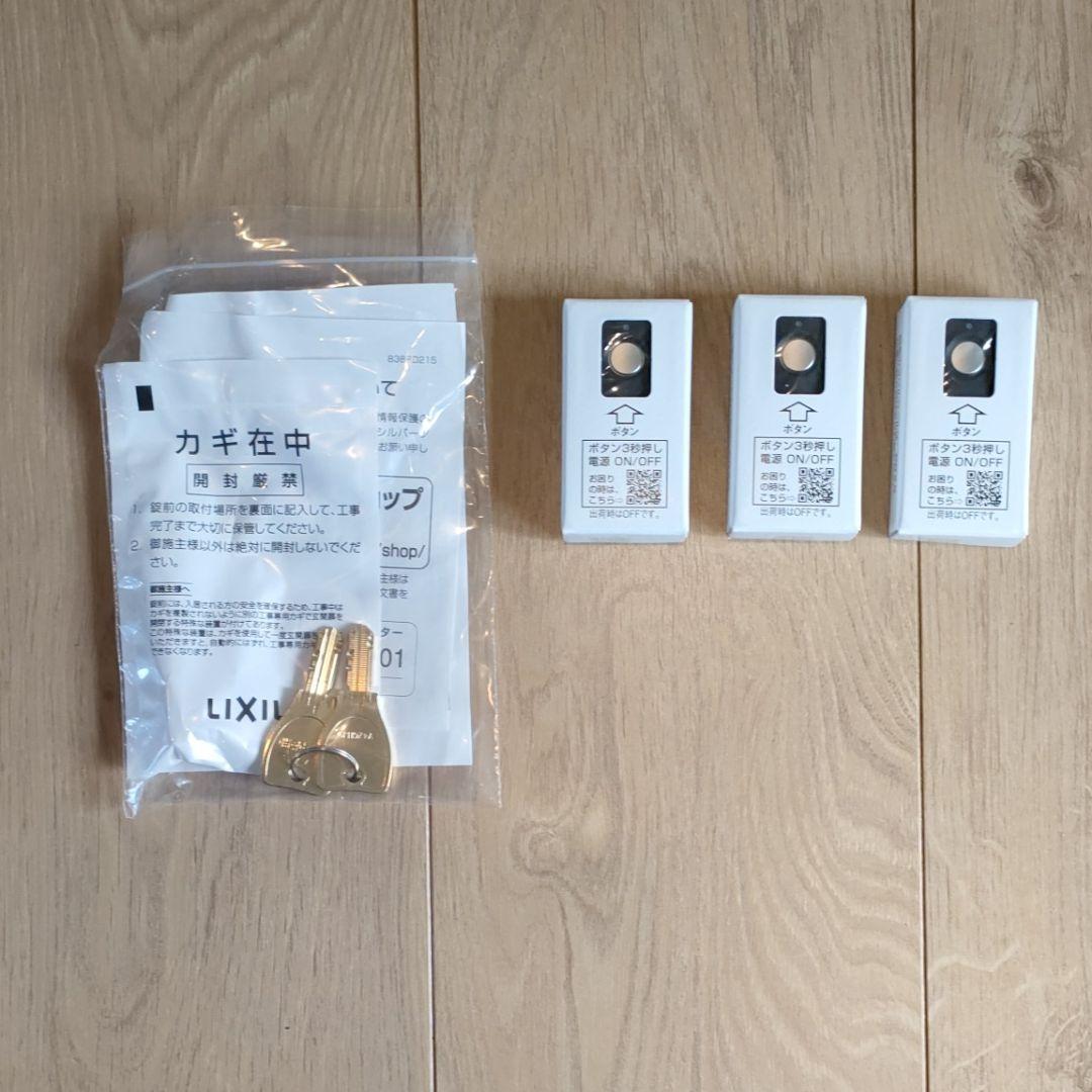 リクシル エルムーブ2電池錠式ハンドルセット - メルカリ
