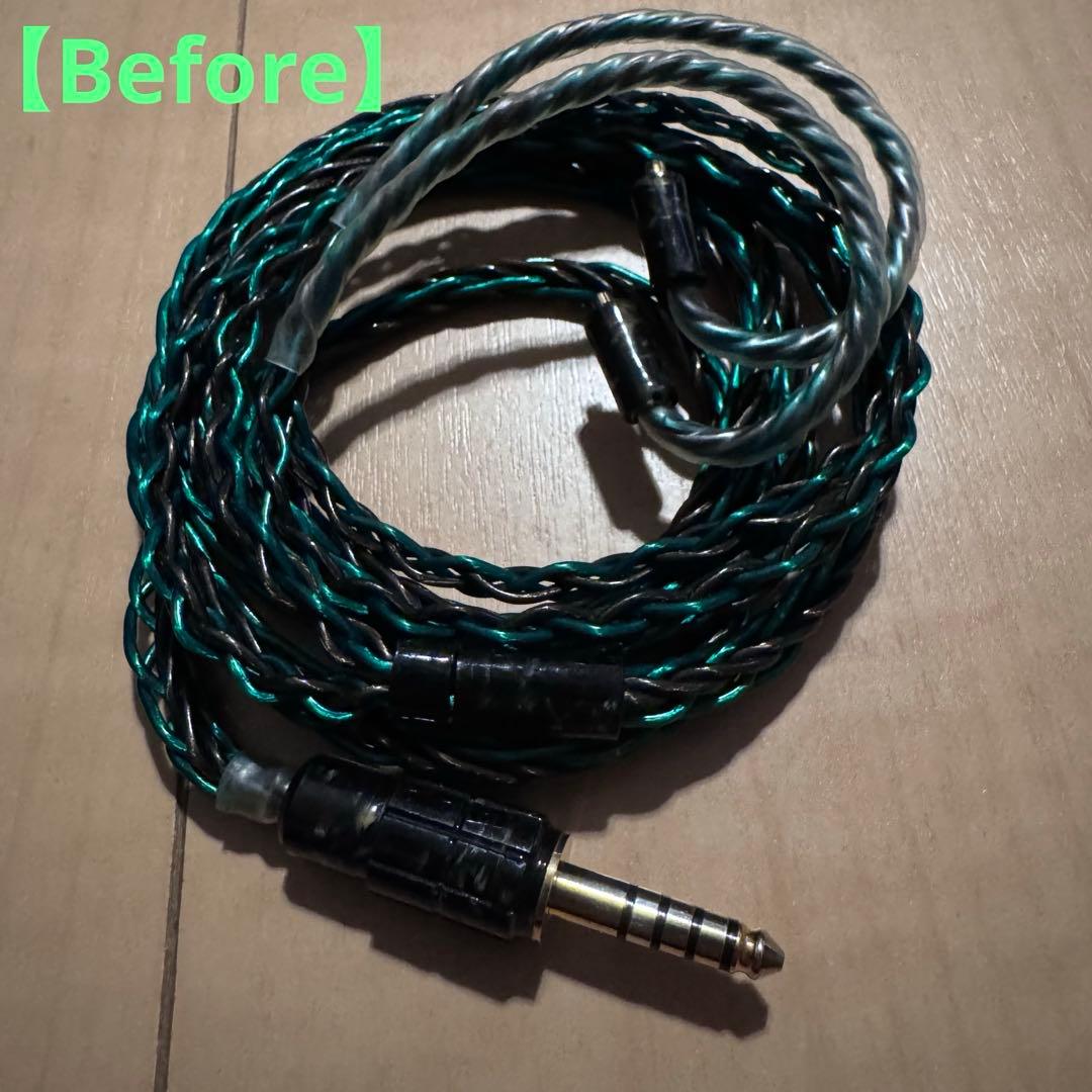 【限定版】Beat Audio Emerald MKII 8LC MMCX