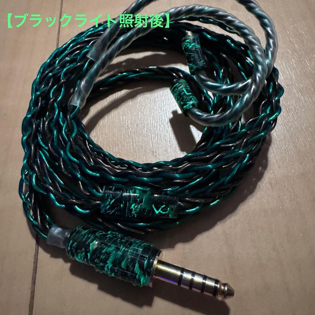【限定版】Beat Audio Emerald MKII 8LC MMCX