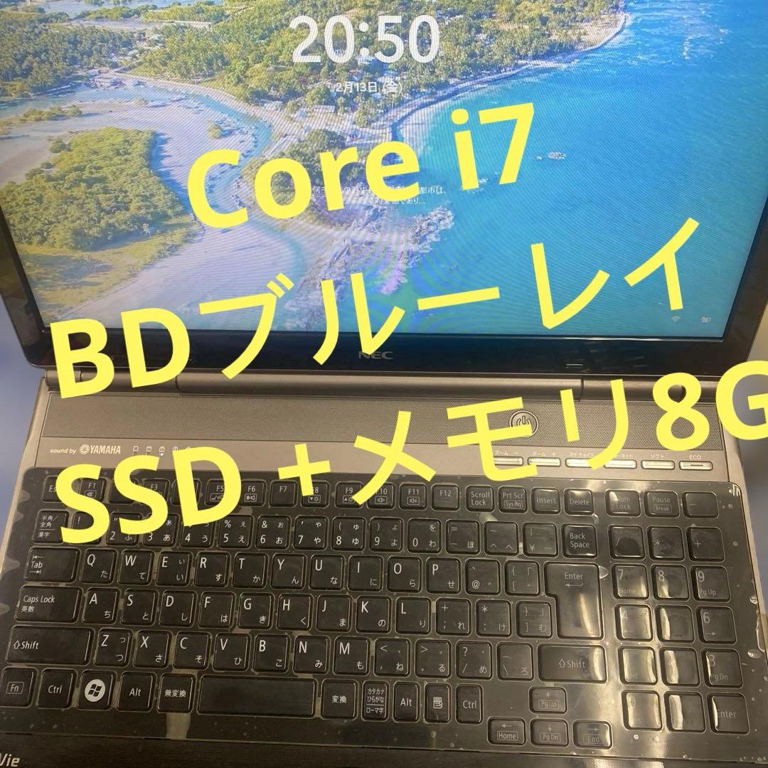 ♠︎爆速良品♥︎Windowsノートパソコン♥︎★NEC LaVie LL750/F★ LaVie L LL750/F26B PC-LL750F26B [クリスタルブラック]の製品画像